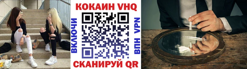 Купить закладку Alpha-PVP  Меф  Кокаин  Арсеньев