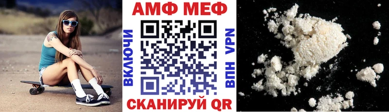 Купить где Арсеньев Amphetamine 98%