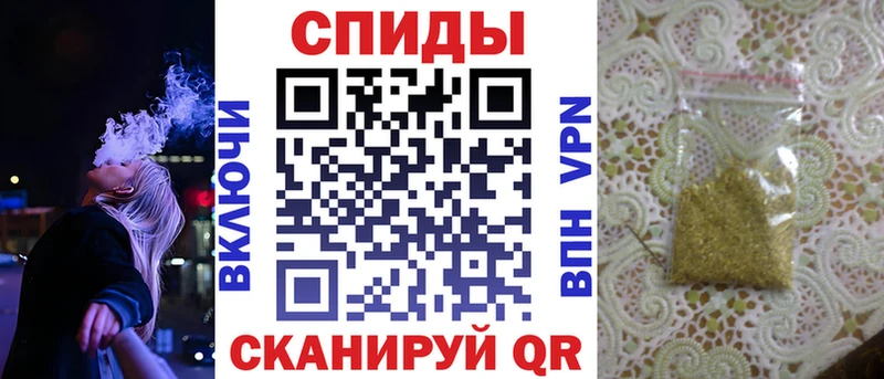 Купить закладки  Арсеньев  Бутират BDO 33% 