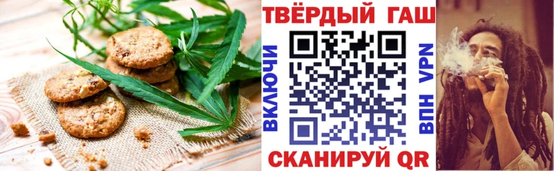 Еда ТГК марихуана  Купить  Арсеньев 