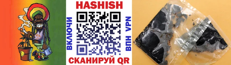 Купить где  Арсеньев  ГАШИШ Ice-O-Lator 