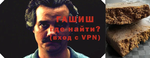 гашиш Зерноград