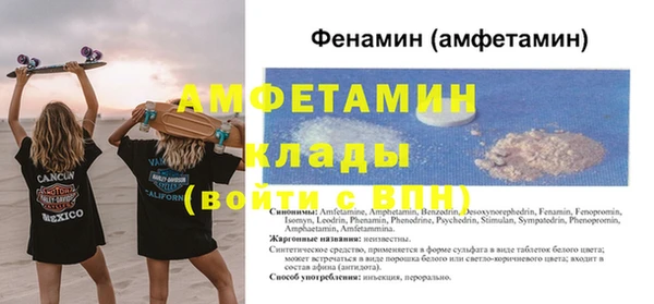 метамфетамин Зеленодольск