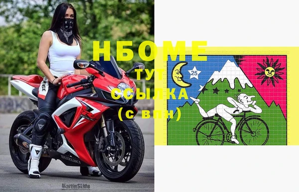 шишки Зеленокумск