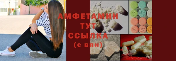 метамфетамин Зеленодольск
