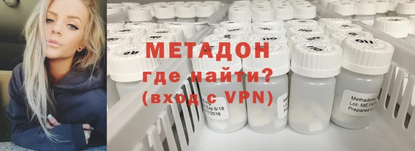 шишки Зеленокумск