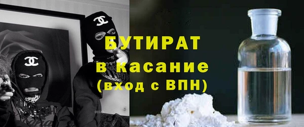 метамфетамин Зеленодольск