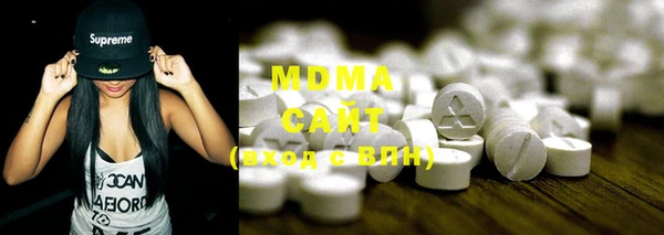 метамфетамин Зеленодольск