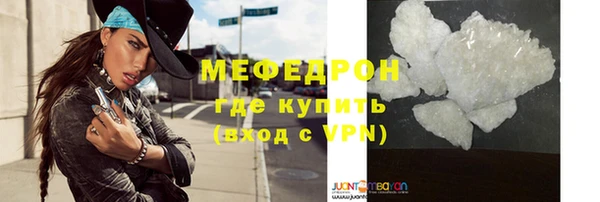 метамфетамин Зеленодольск