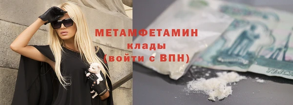 шишки Зеленокумск