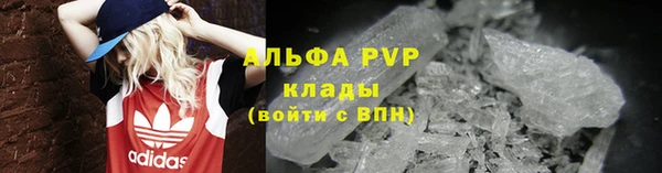 шишки Зеленокумск