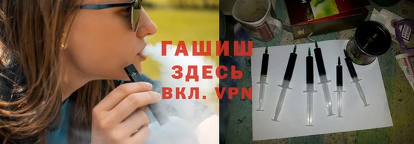 метамфетамин Зеленодольск