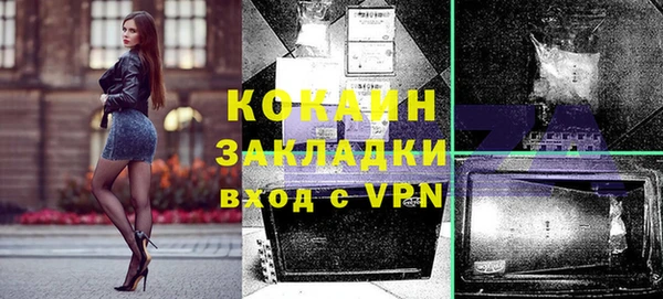 метамфетамин Зеленодольск
