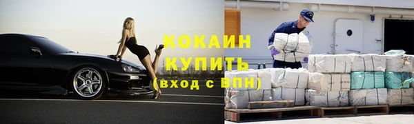метамфетамин Зеленодольск