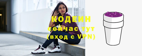 шишки Зеленокумск