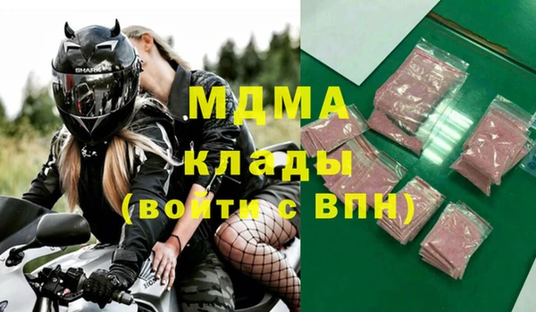 эйфоретик Инсар