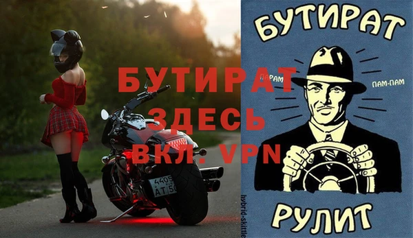 шишки Зеленокумск