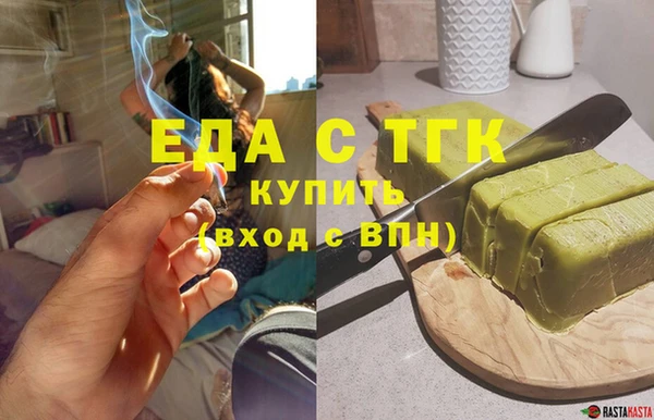 метамфетамин Зеленодольск