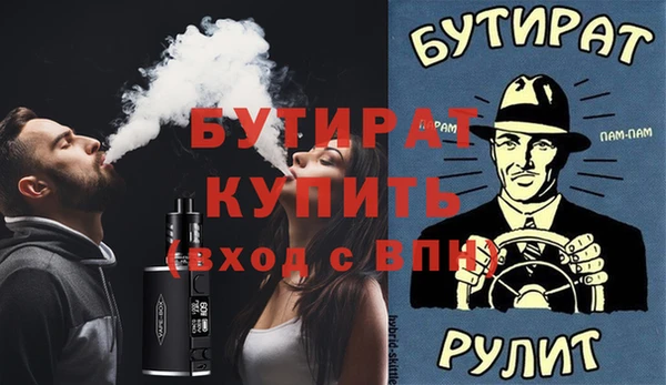 шишки Зеленокумск