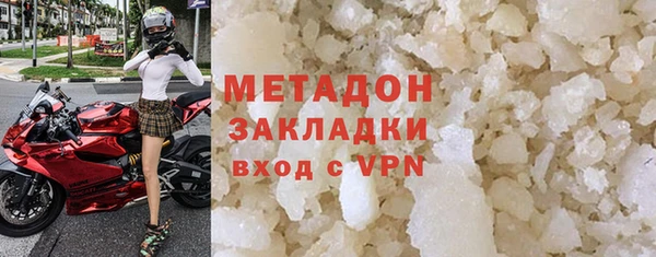шишки Зеленокумск
