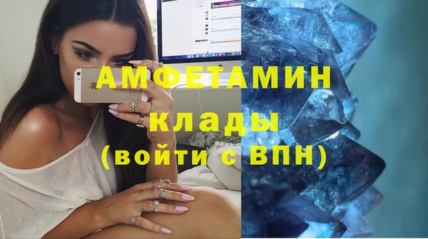 шишки Зеленокумск