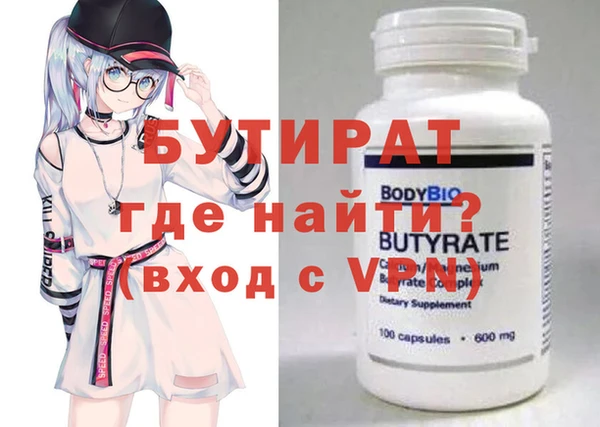 метамфетамин Зеленодольск
