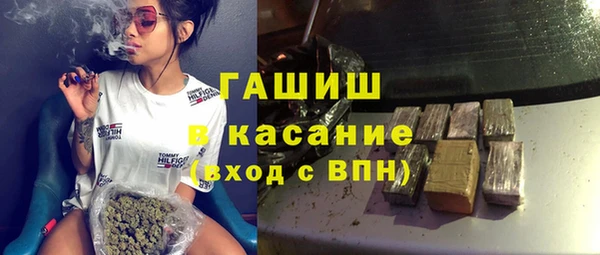 гашиш Зерноград