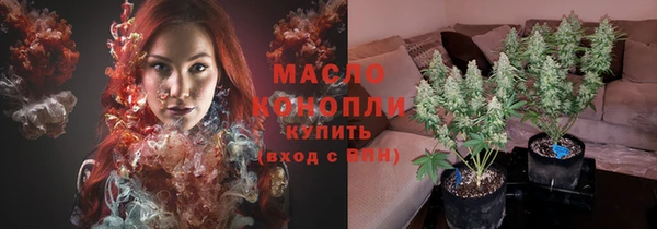 шишки Зеленокумск