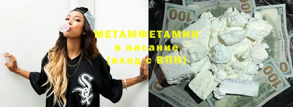 бутират Инта