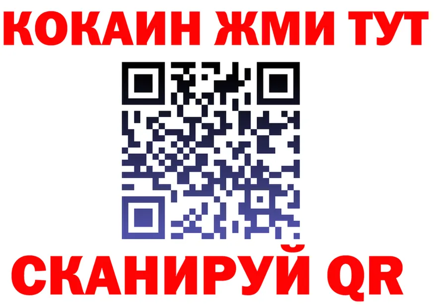 БУТИРАТ Butirat маркетплейс shop mega Арсеньев