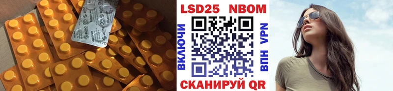 LSD-25 экстази кислота  Купить  Арсеньев 