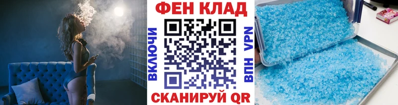 Купить закладки  Арсеньев  Первитин Декстрометамфетамин 99.9% 