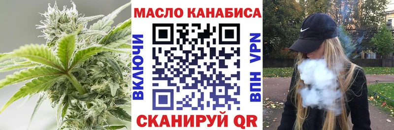 Купить где  Арсеньев  ТГК вейп 